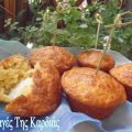 Muffins με μίνι μοτσαρελάκια και παρμεζάνα