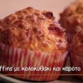 Muffins