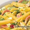 Barilla Mini Penne Rigate με κρέμα μπρόκολου