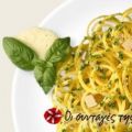 Barilla Spaghetti με σάλτσα Pesto &[...]