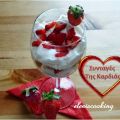Trifle με φράουλες