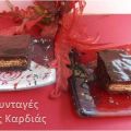 Brownies με σοκοφρέτες ..... κέρασμα για τα[...]