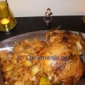 Γεμιστό κοτόπουλο με μήλο και σαλάμι αέρος -[...]