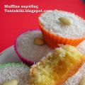 Muffins καρύδας