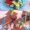 Cupcakes αποφοίτησης συνταγή από vasiliki ver