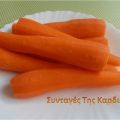 Πως καταψύχουμε καρότα