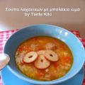 Χειμωνιάτικη σούπα λαχανικών με μπαλάκια από[...]