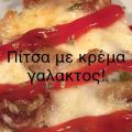 Πίτσα με ροκφόρ κ κοτόπουλο! συνταγή από Anna[...]
