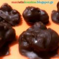 Σοκολατάκια Βραχάκια Με Πραλίνα Από Αμύγδαλο[...]