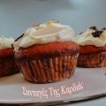 Cupcakes με παντζάρια