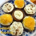 Muffins με κολοκύθα και φέτα