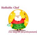 Ηο Ηο Ηο Chef: μαγειρευουμε ελληνικά: Μοσχαράκι[...]