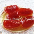 Τοματάκι Γλυκό Κουταλιού  - Tomatoes Preserve