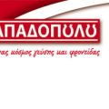 Τα πιο νόστιμα μπισκοτο-χριστούγεννα!!!!^^