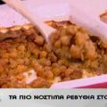 Τα πιο νόστιμα ρεβύθια στο φούρνο!