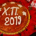 ΒΑΣΙΛΟΠΙΤΑ ΜΕ ΦΥΣΙΚΟ ΠΡΟΖΥΜΙ // TORTA DI[...]