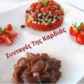 Μαυρομάτικα φασόλια με τουρσί goji berries