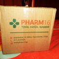 Unboxing ~ Pharm16.gr + Giveaway!!!!