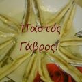 Γάβρος παστός συνταγή από στελλακοστας