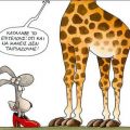 Σιγά...μην κλάψω.!!