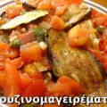 Λαχανικά τηγανιτά με σάλτσα ντομάτας