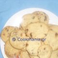 Cookies με κομματάκια σοκολάτας - ZannetCooks