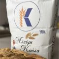 Εύκολη Πίτα με ελαιόλαδο -[...]