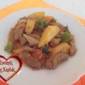 Lomo Saltado