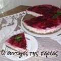 Cheesecake επαγγελματικό