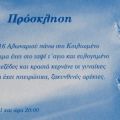 Μελιτζάνες πικάντικες με τυρί