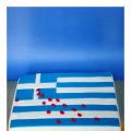 Ελλάδα