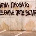 Σκοτώνουν τους ήρωες όταν γεράσουν..??