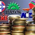 Συνεχίζουν ...να προκαλούν!!
