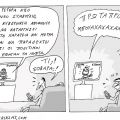 Καλό...Μήνα!!