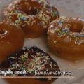 Donuts με αρώματα από τσουρέκι