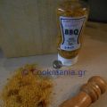 Αρωματικό αλάτι curry-b.b.q. - ZannetCooks