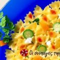 Barilla Mini Farfalle με κόκκινα λαχανικά &[...]