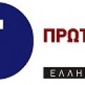 Έκθεση Τροφίμων & Ποτών Foodex 2016