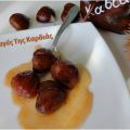 Γλυκό κουταλιού κάστανο