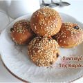 Cookies με φυστικοβούτυρο και μέλι με ταχίνι