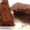 Brownies με λεκιθίνη (original)