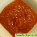 ΣΑΛΤΣΑ ΓΙΑ ΨΑΡΙΑ ΤΗΓΑΝΙΤΑ