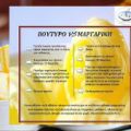 Η πλαστική ουσία που τρώμε και δεν το[...]