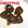 Σύκο γλυκό