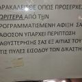 Ελληνική γλώσσα