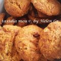 Cookies με Πουρέ Κολοκύθας - Pumpkin Cookies