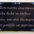 Γευστικό ταξίδι στην Κύθνο!