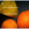 Σπιτική πορτοκαλάδα