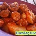 ΠΑΤΑΤΕΣ ΓΙΑΧΝΙ ΜΕ ΧΩΡΙΑΤΙΚΟ ΛΟΥΚΑΝΙΚΟ