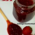Μαρμελάδα φράουλα συνταγή από syntageskamomata